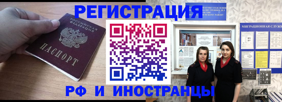 регистрация для дет. сада в Дмитрове